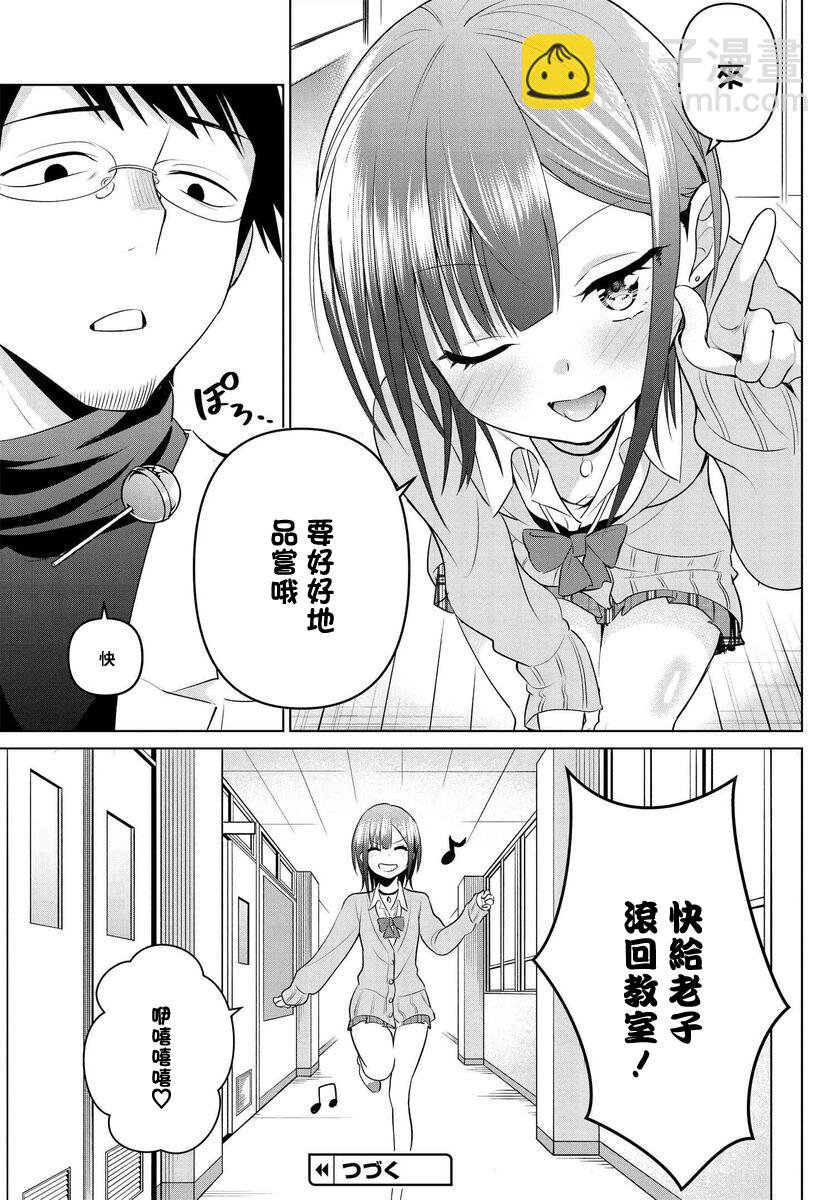 第07话28