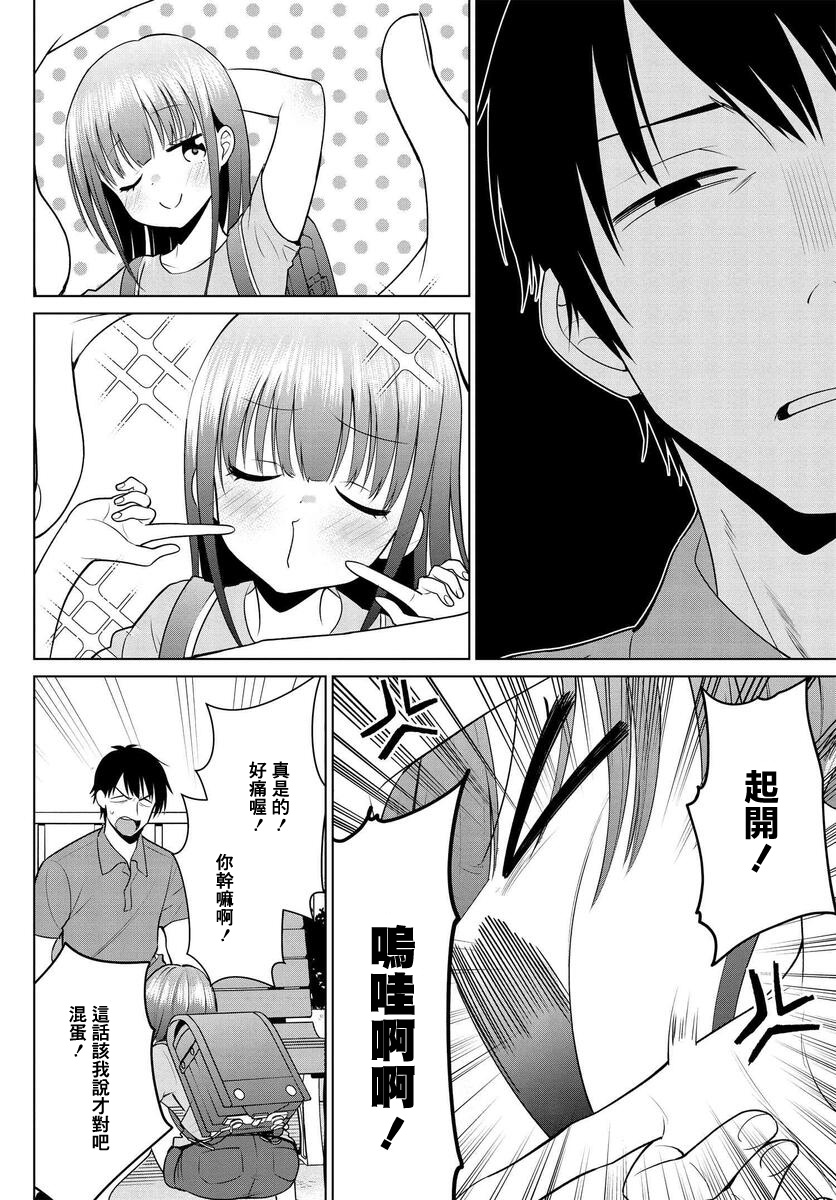 第07话3