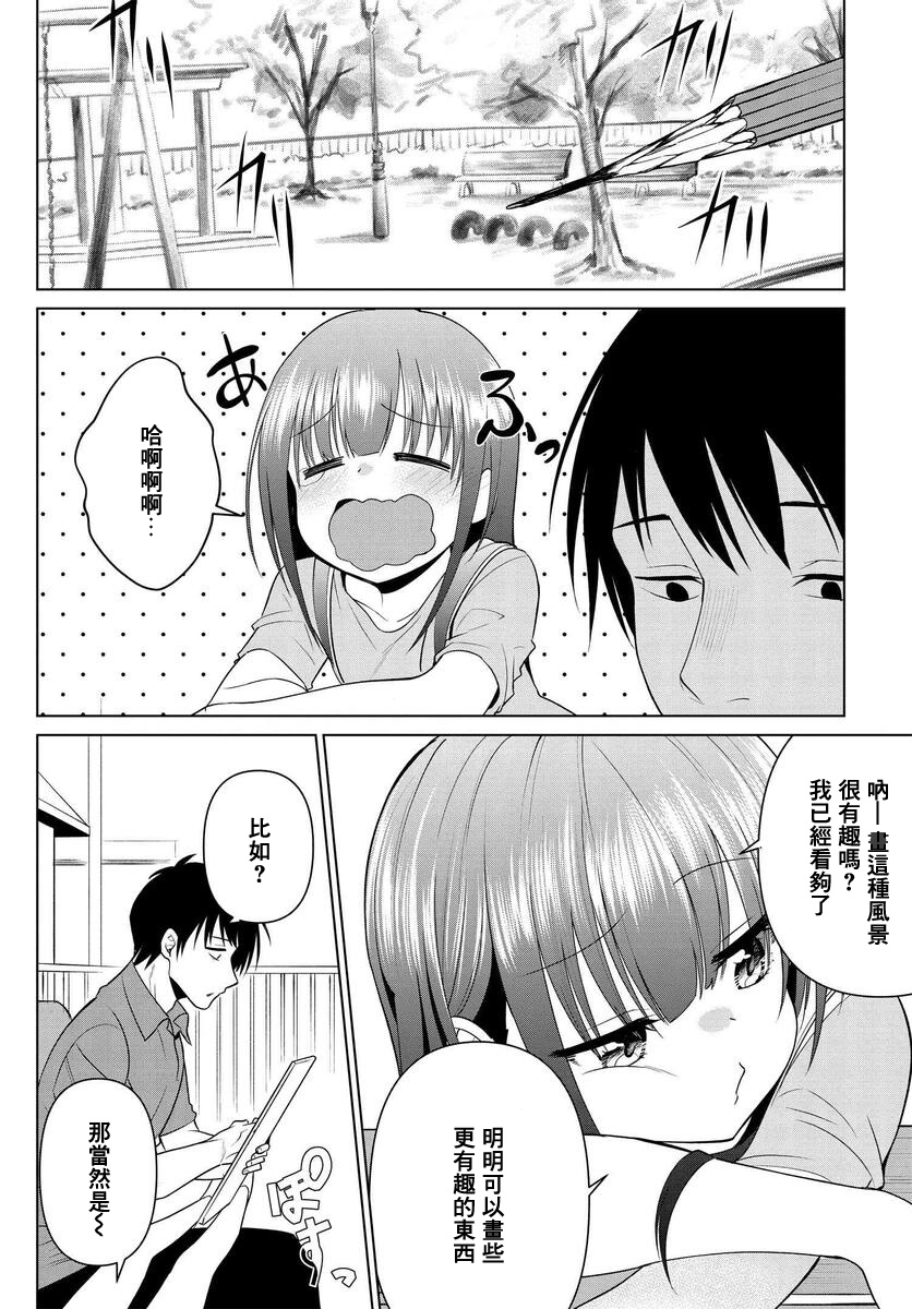 第07话5