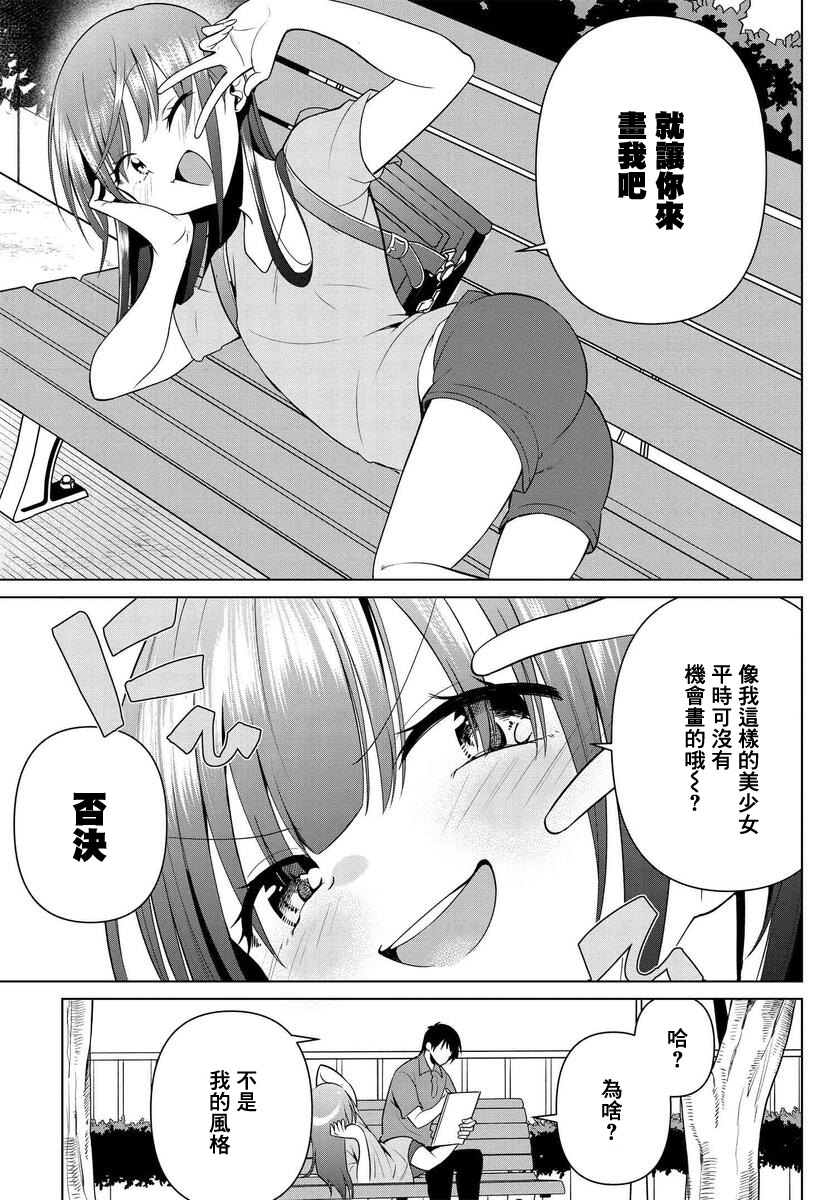 第07话6