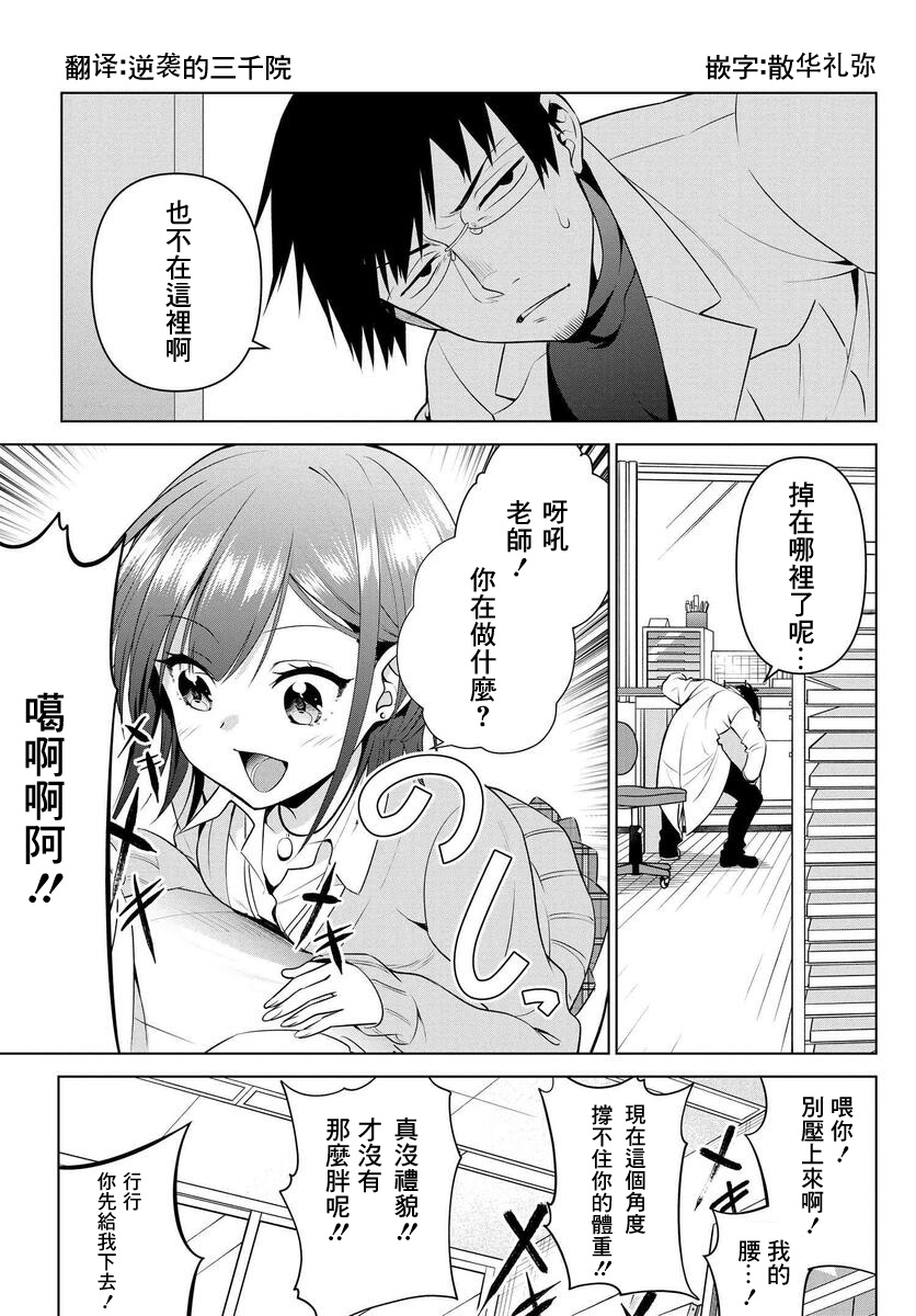 第08话0