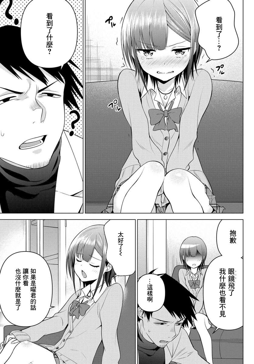 第08话10
