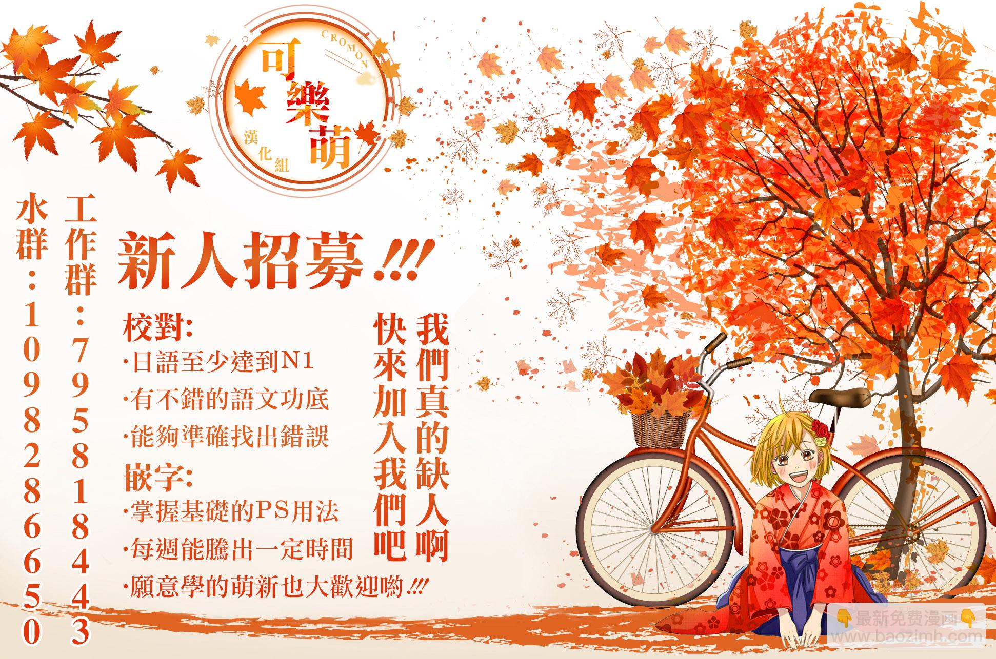 第08话15