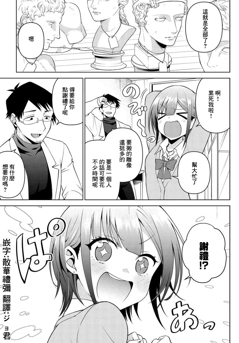 第09话0