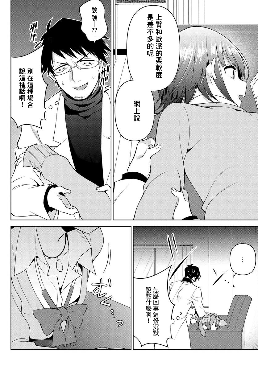 第09话11