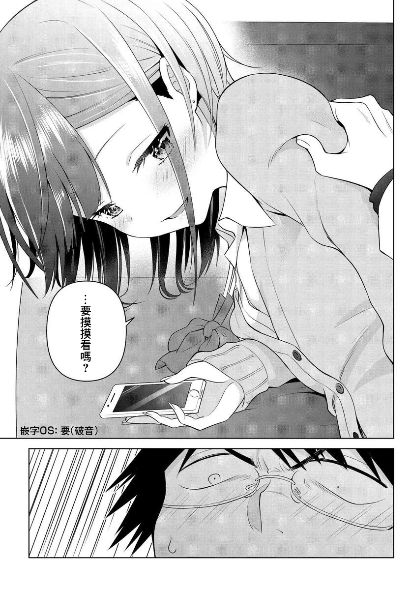 第09话12