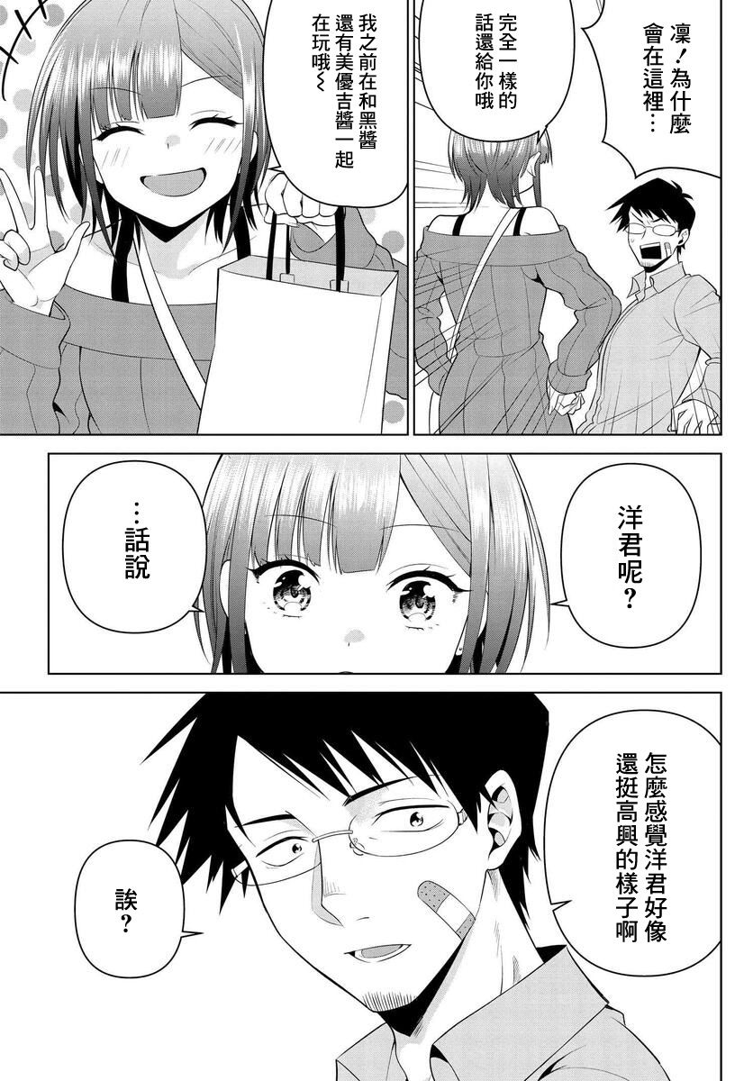 第10话18