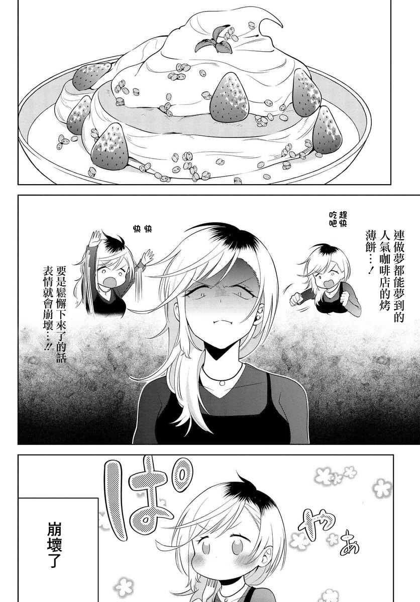 第11话11