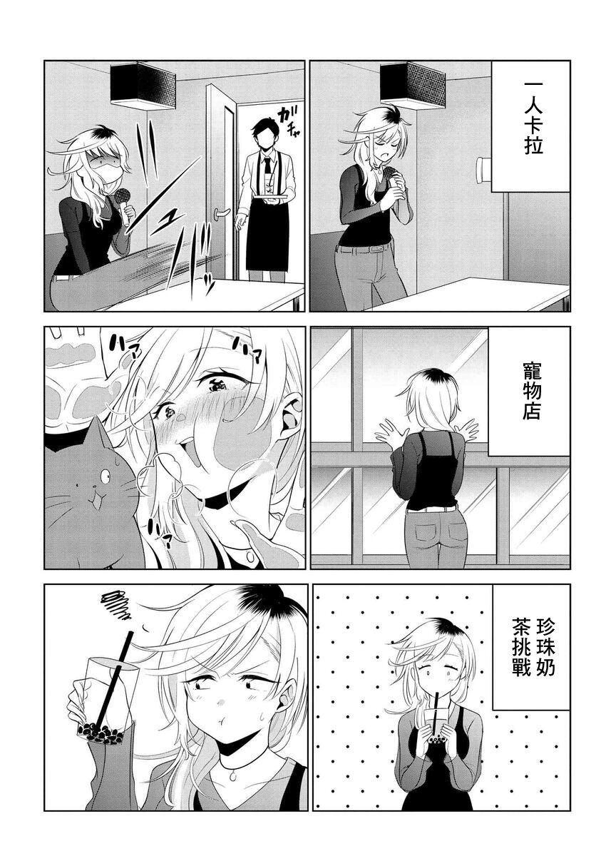 第11话12