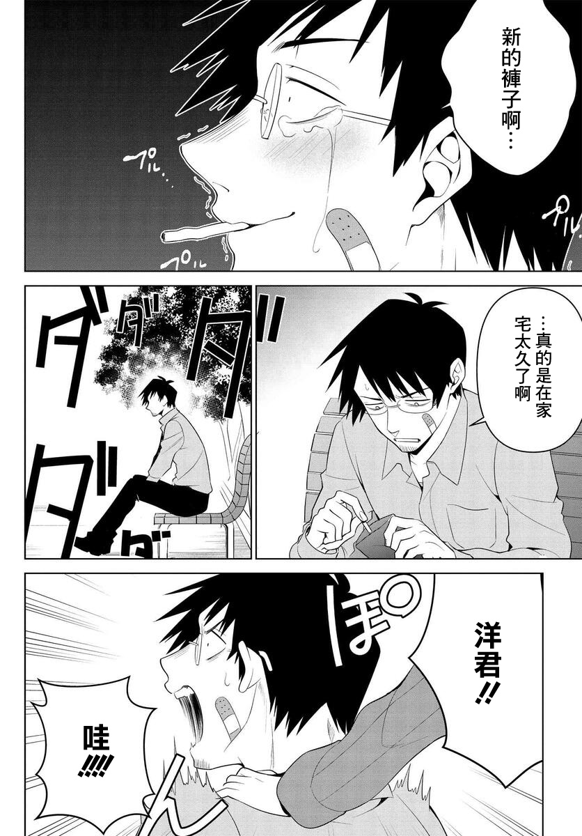 第11话5