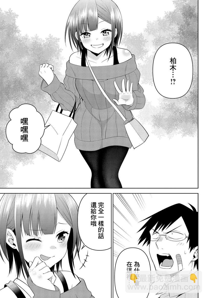 第11话6