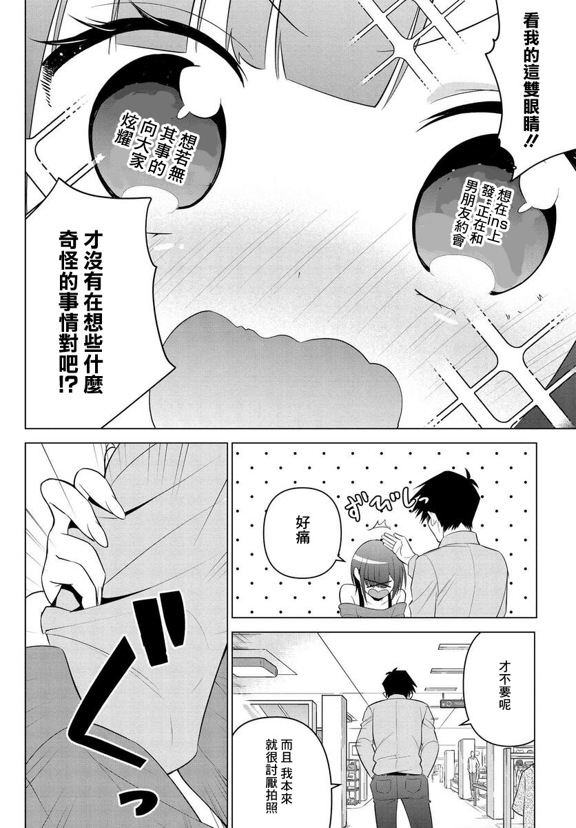 第12话1