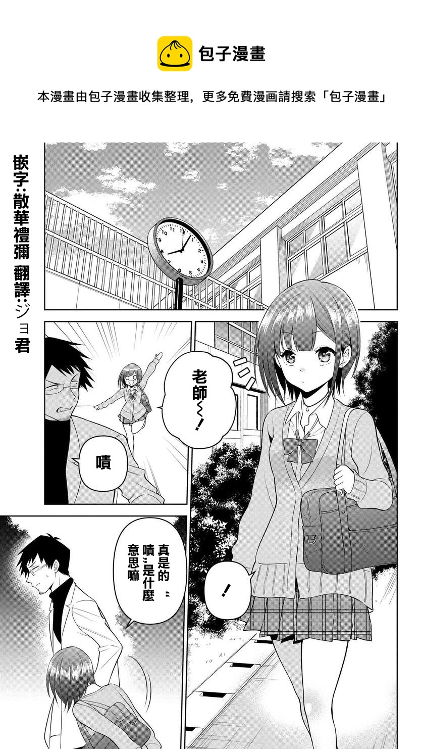 第14话0