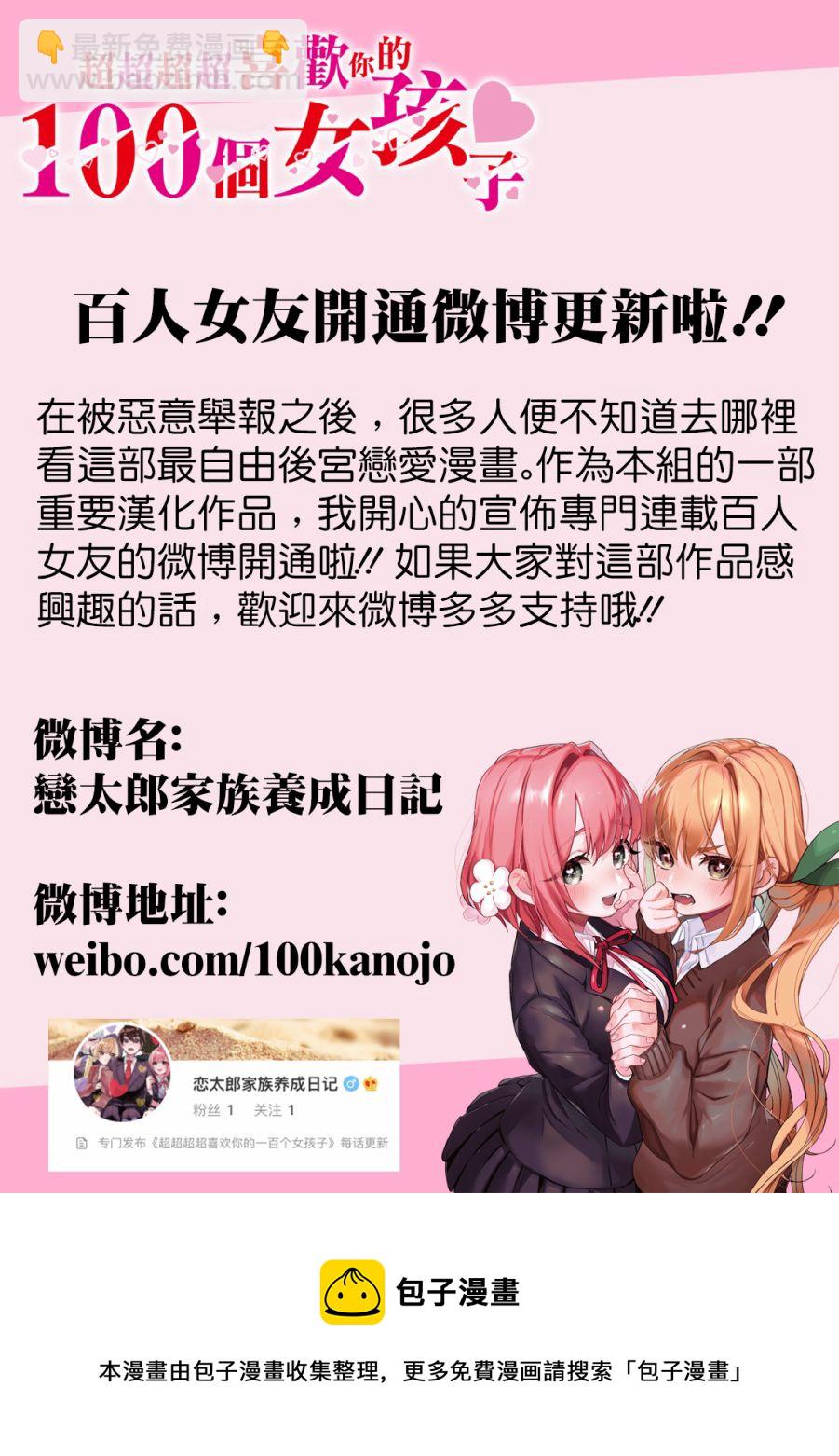 第14话20