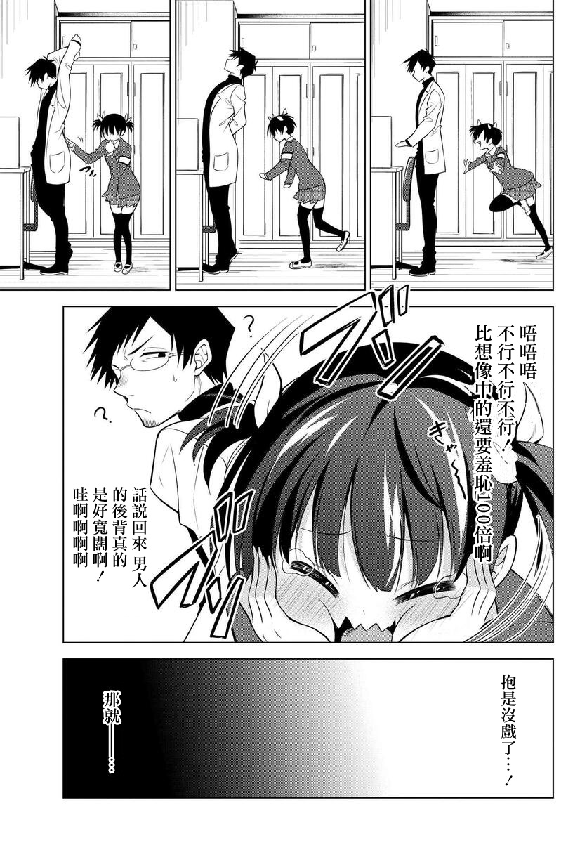 第15话10