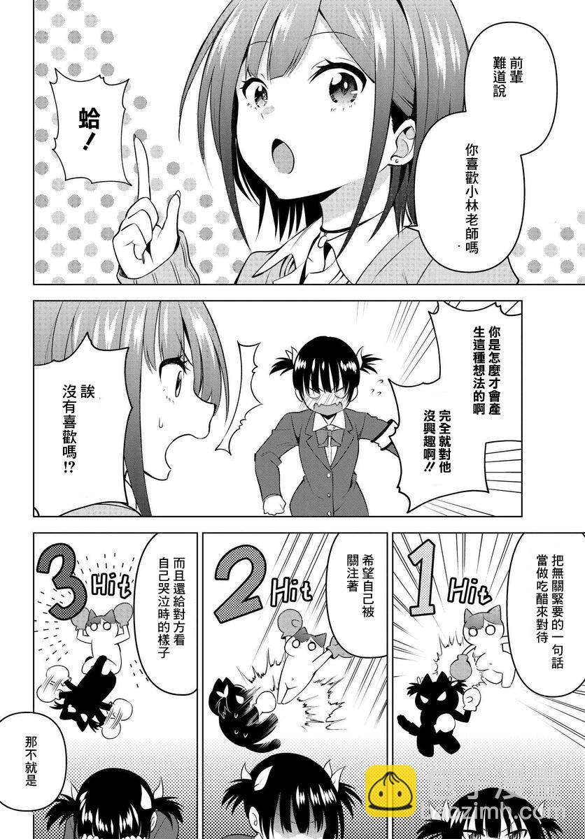 第15话17