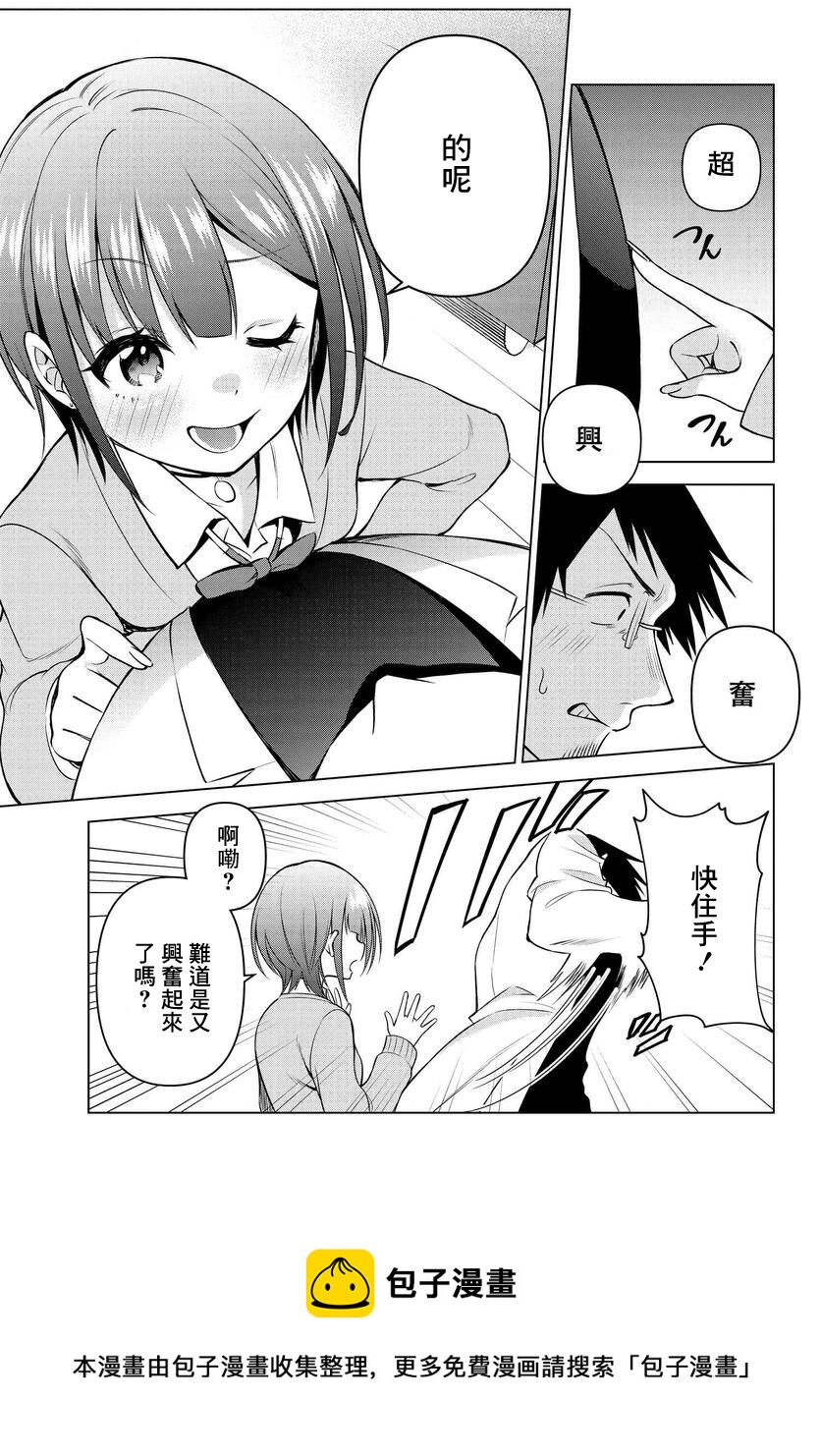 第15话20