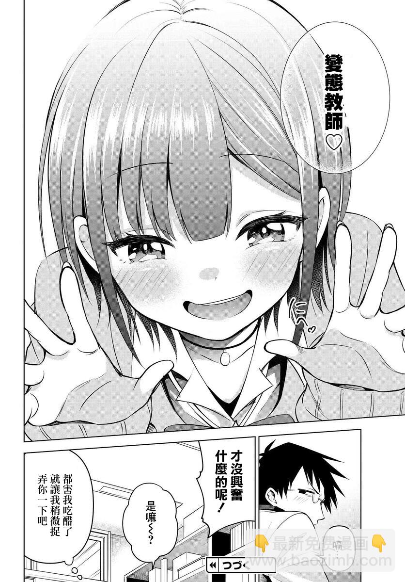 第15话21