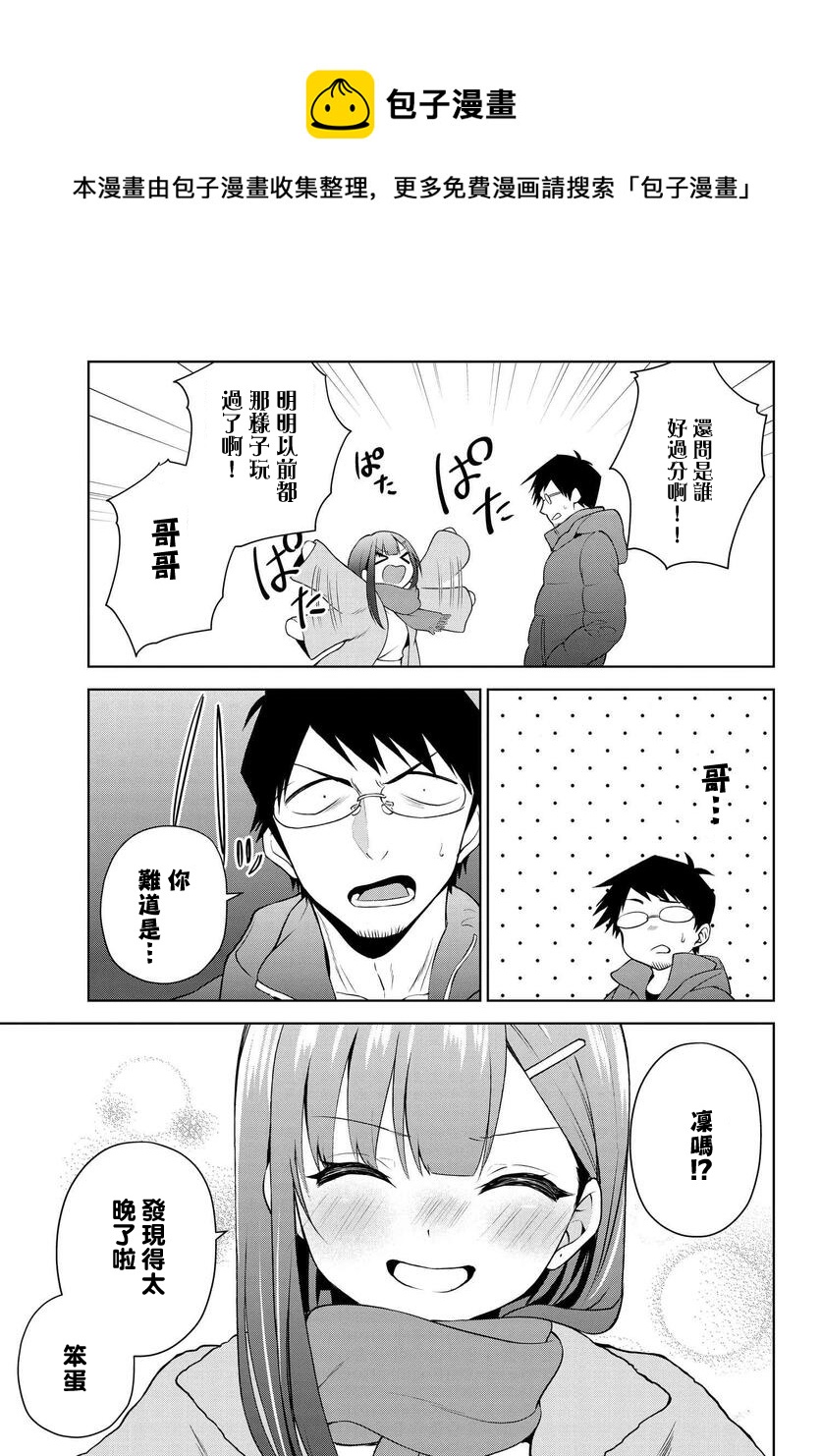 第16话4