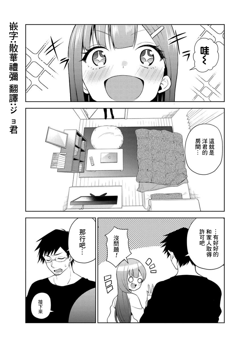 第17话0
