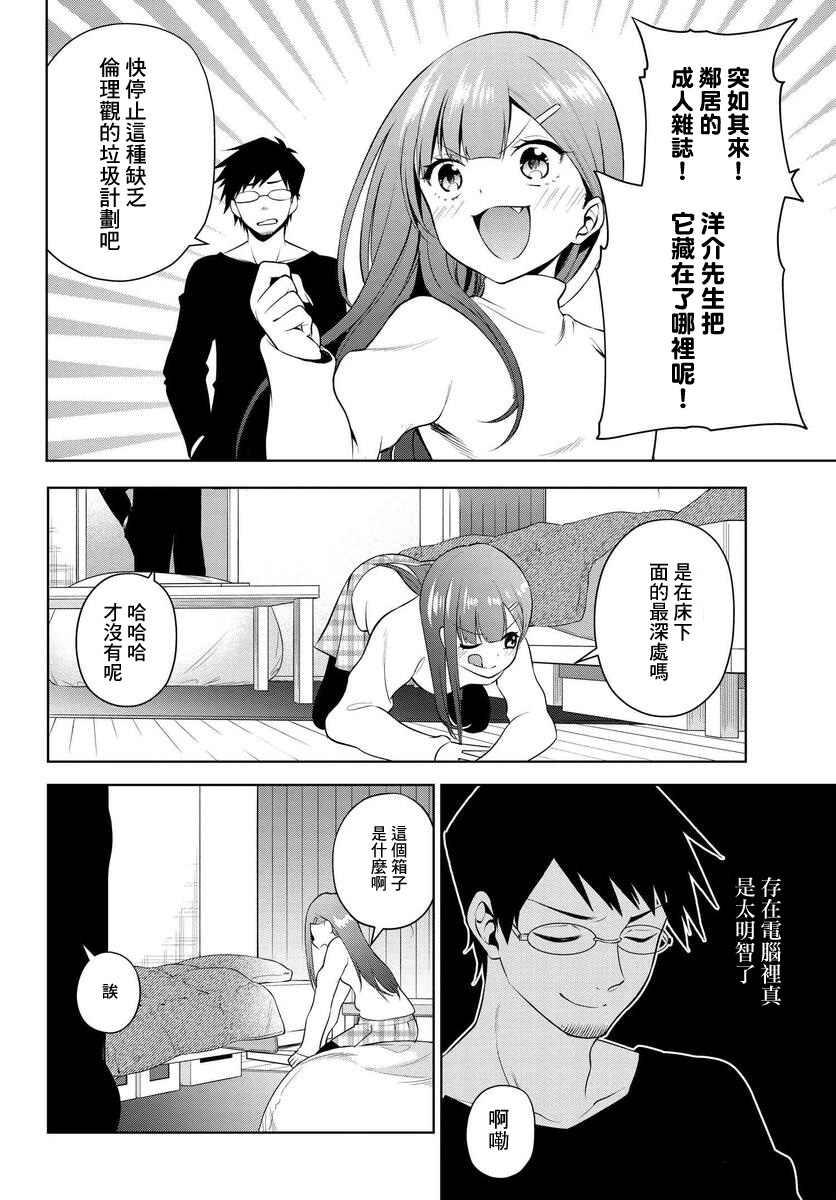 第17话1