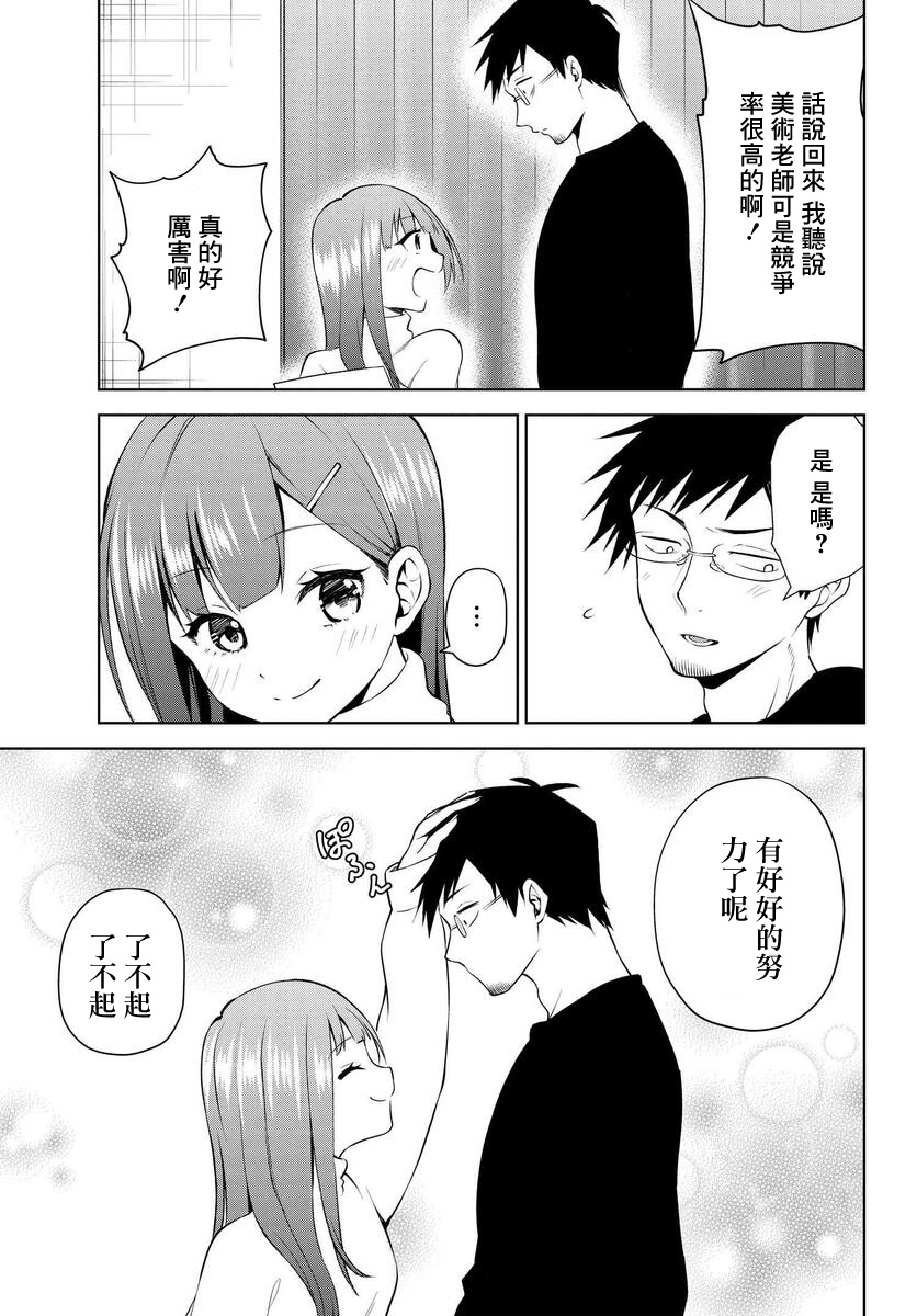第17话4