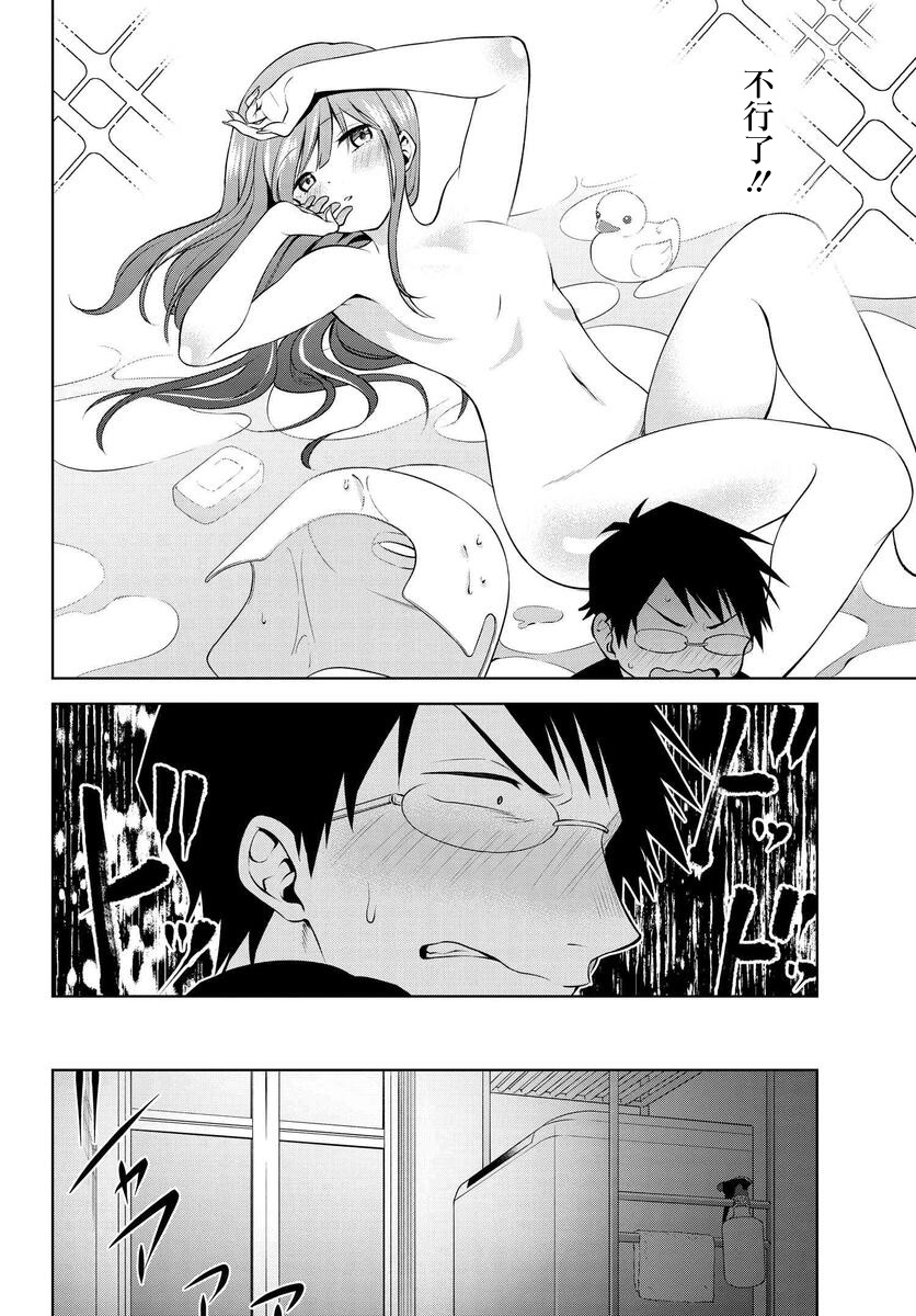 第17话9