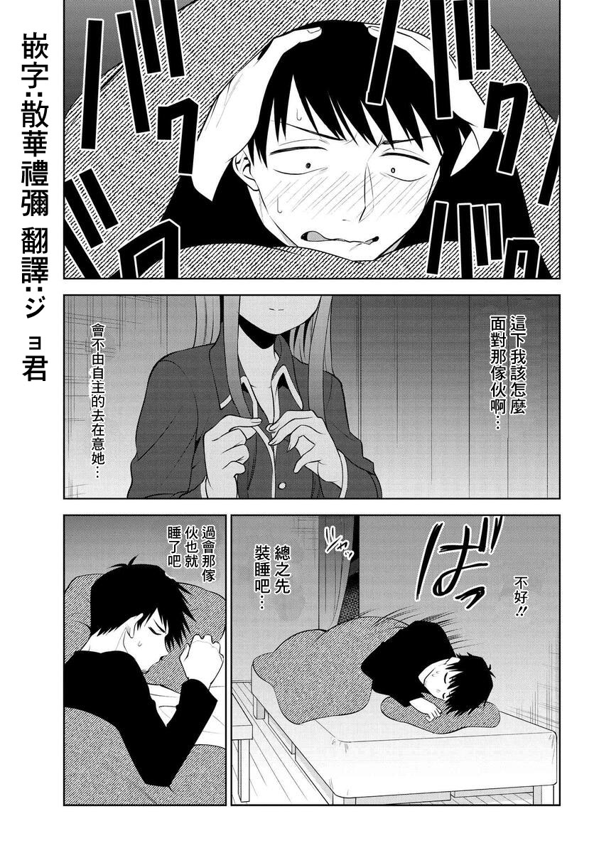 第18话0
