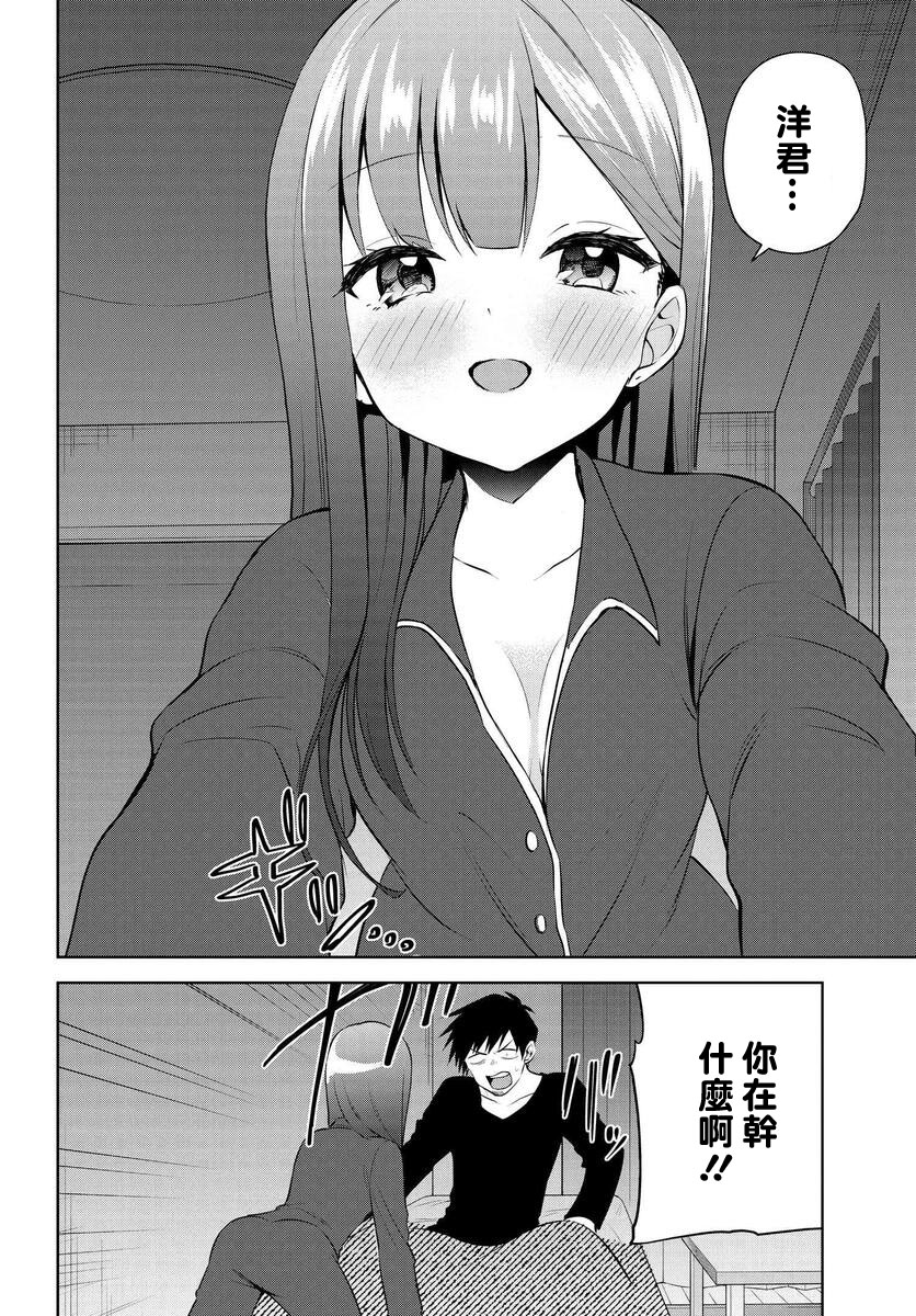第18话1