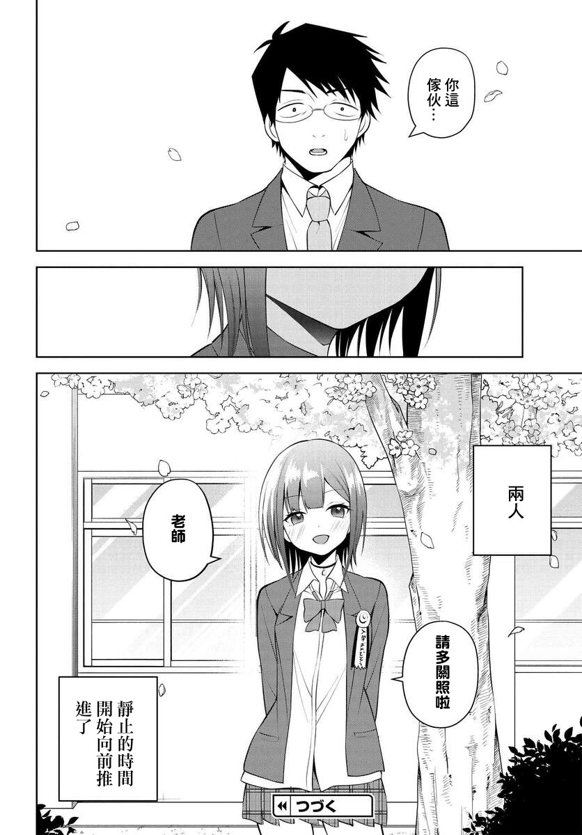第18话17
