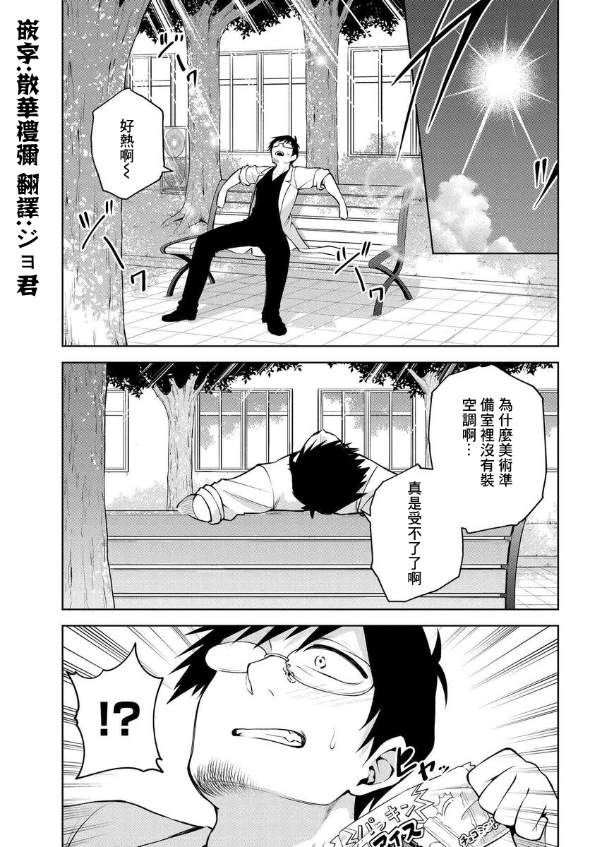 第20话0