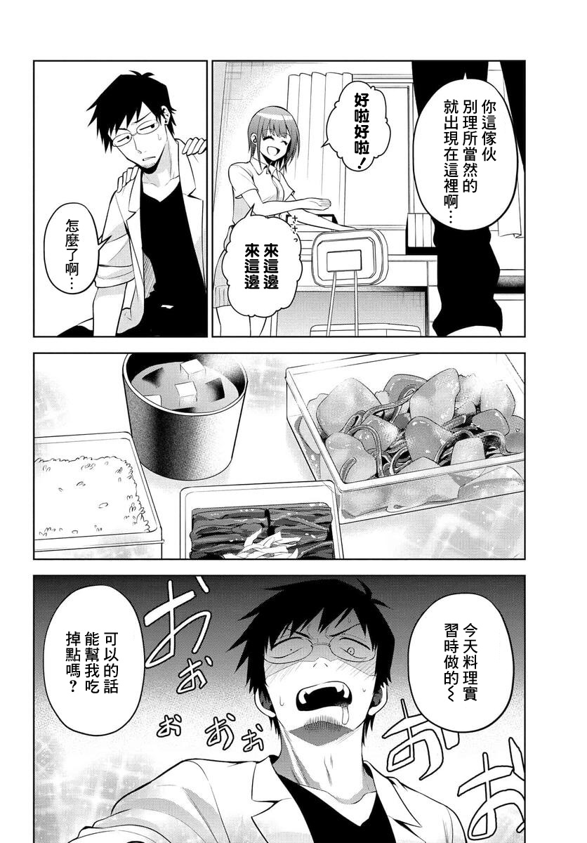 第22话3