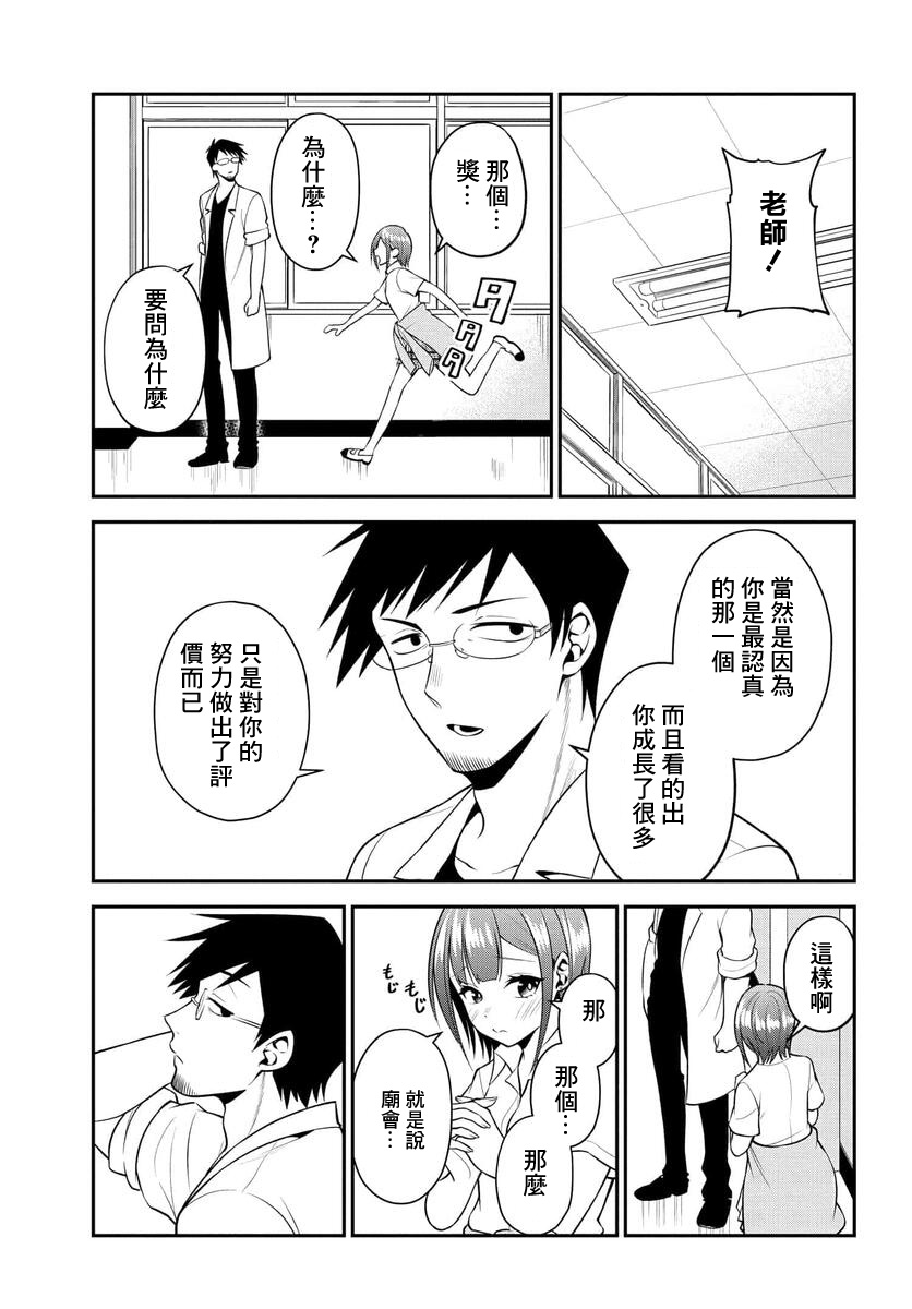 第23话14