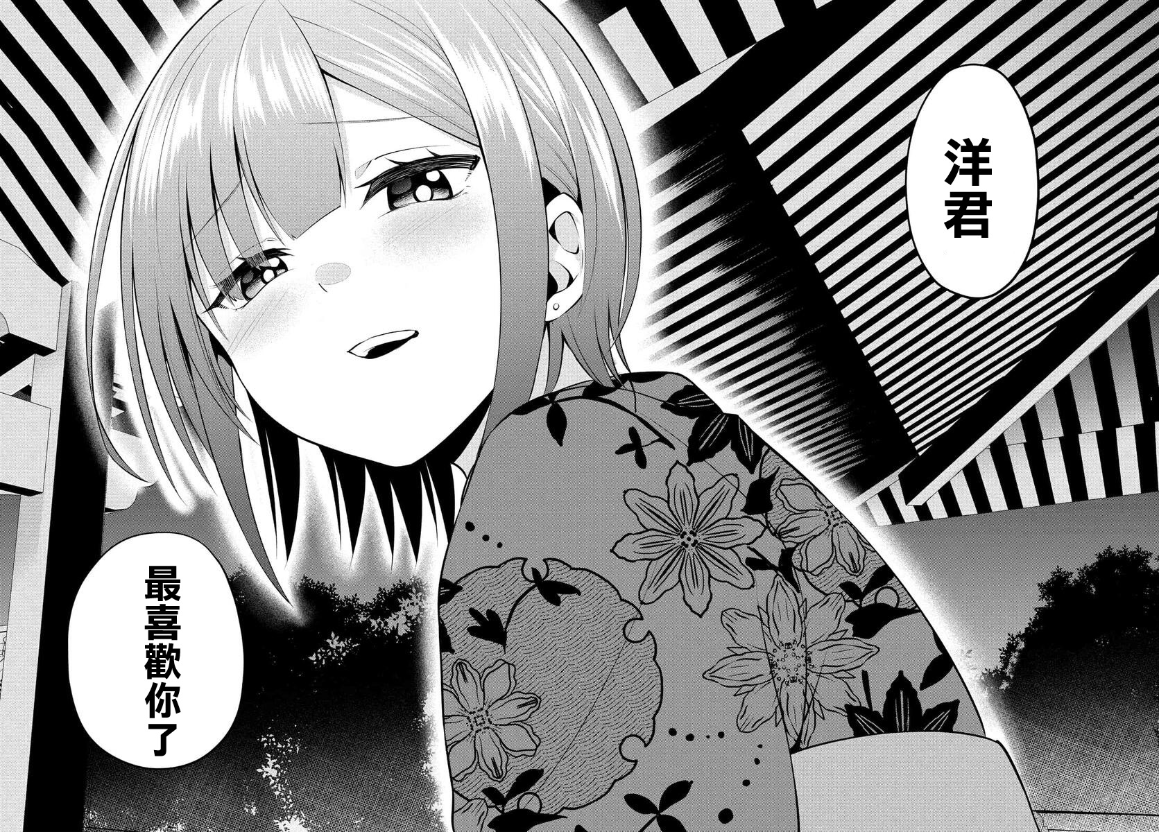 第24话13