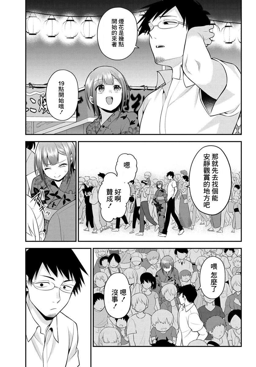 第24话6