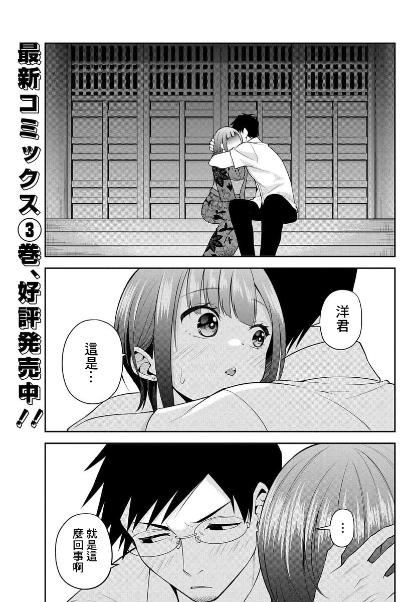 第25话0
