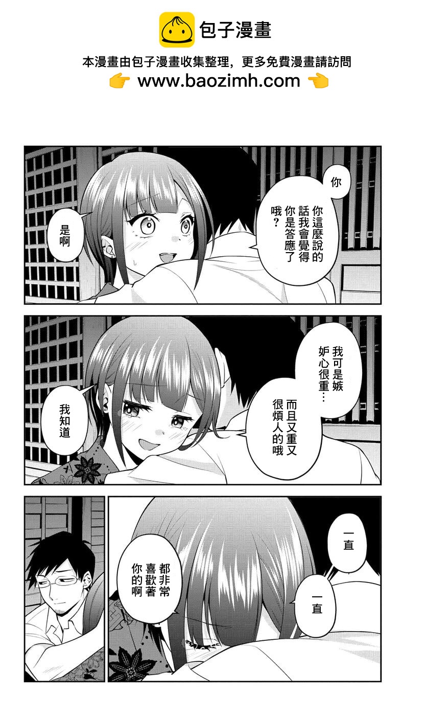 第25话1
