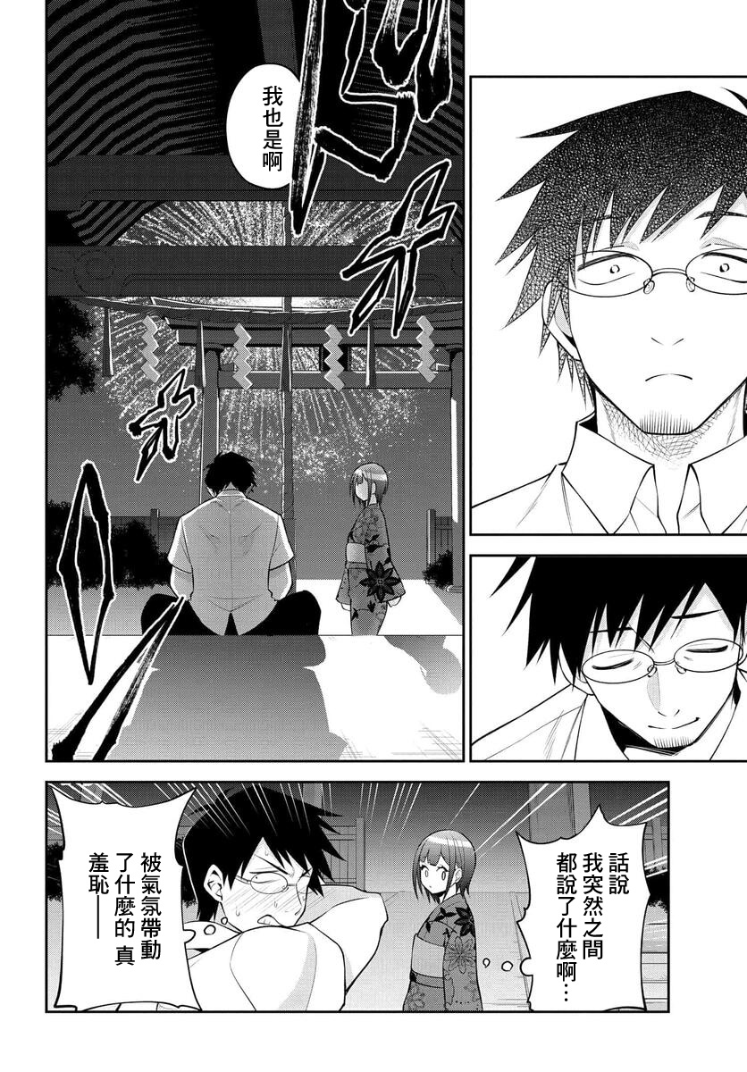 第25话15