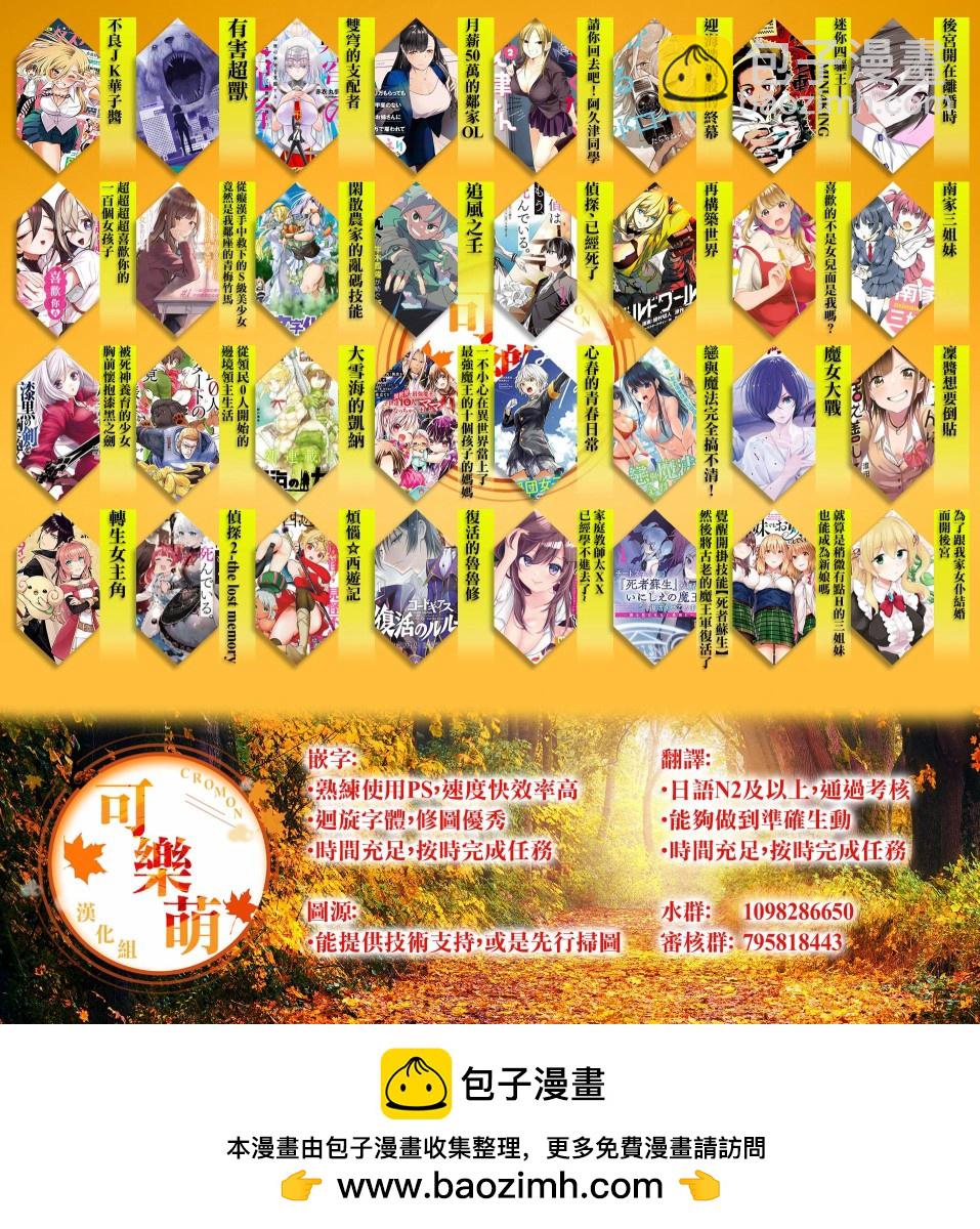 第25话19