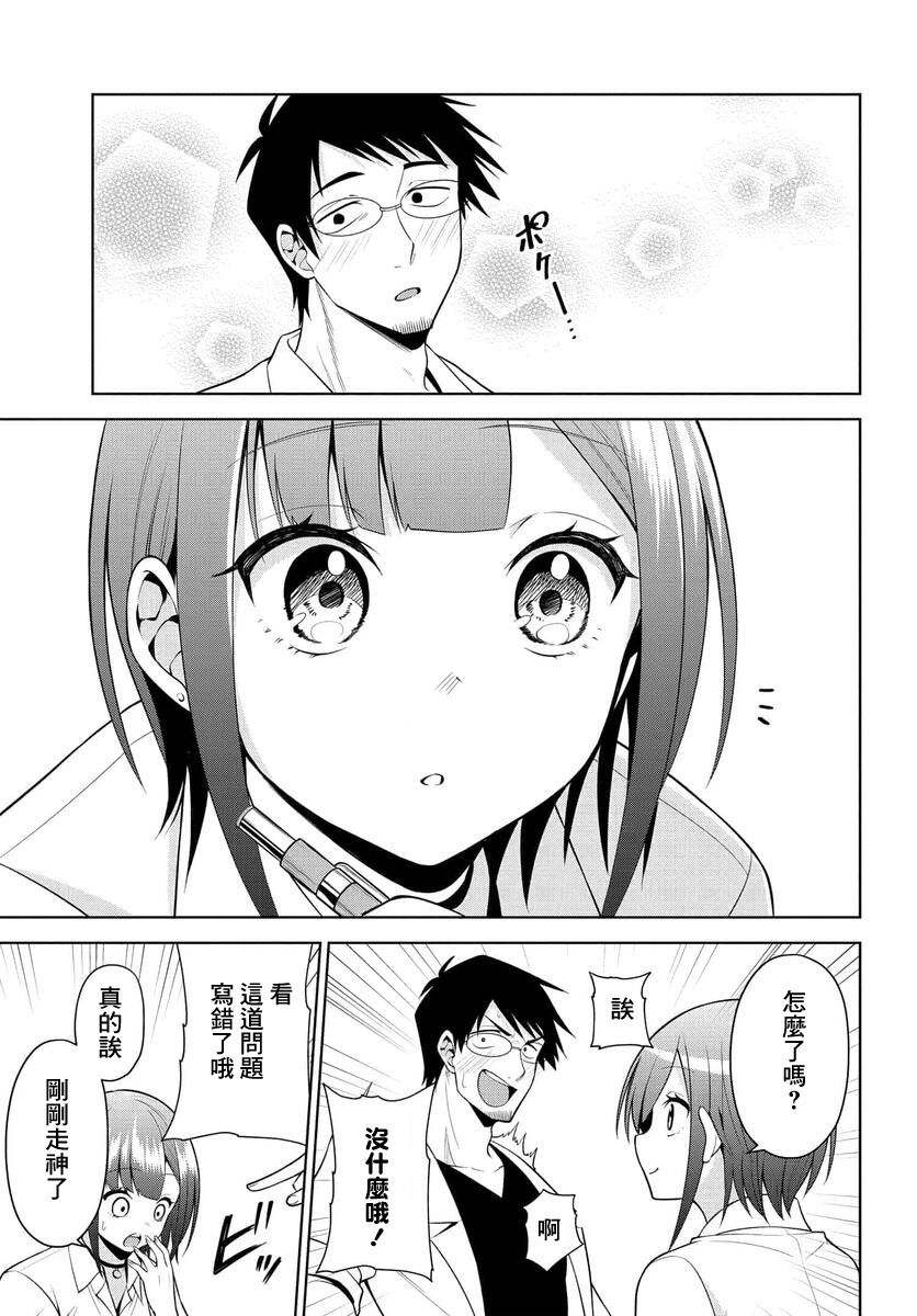 第26话6