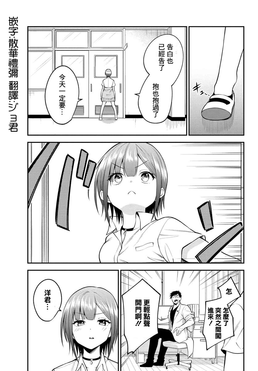 第27话0