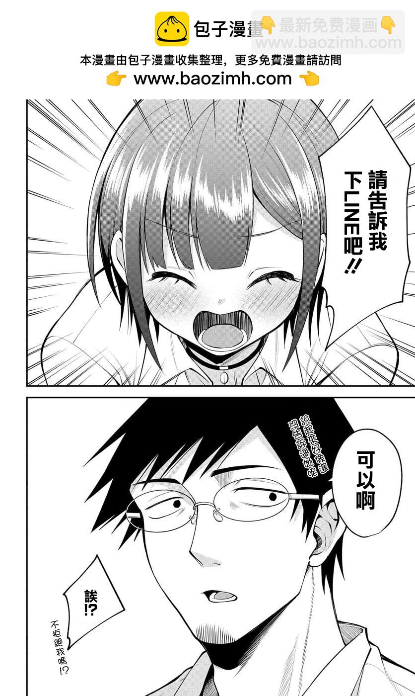 第27话1