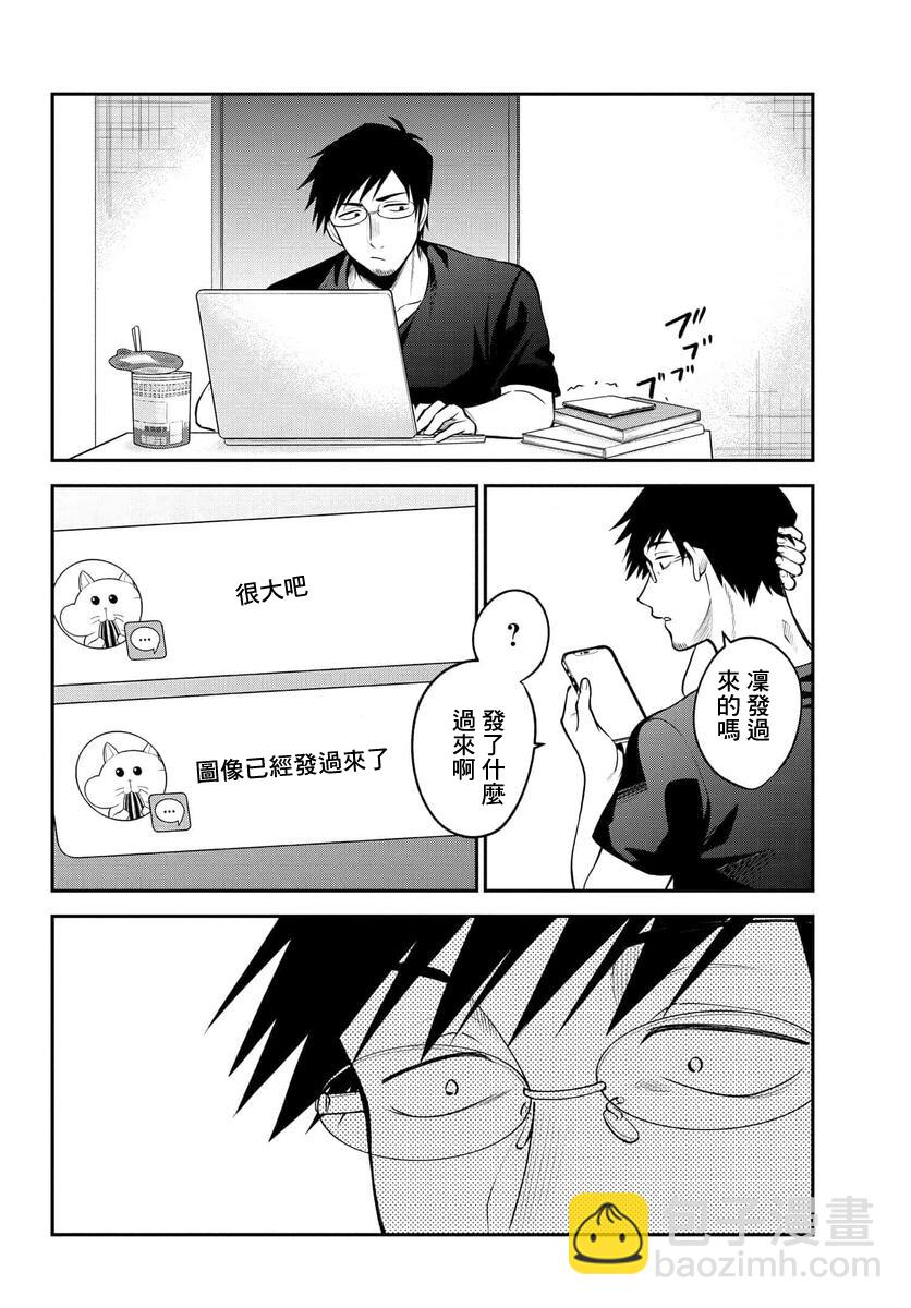 第27话13
