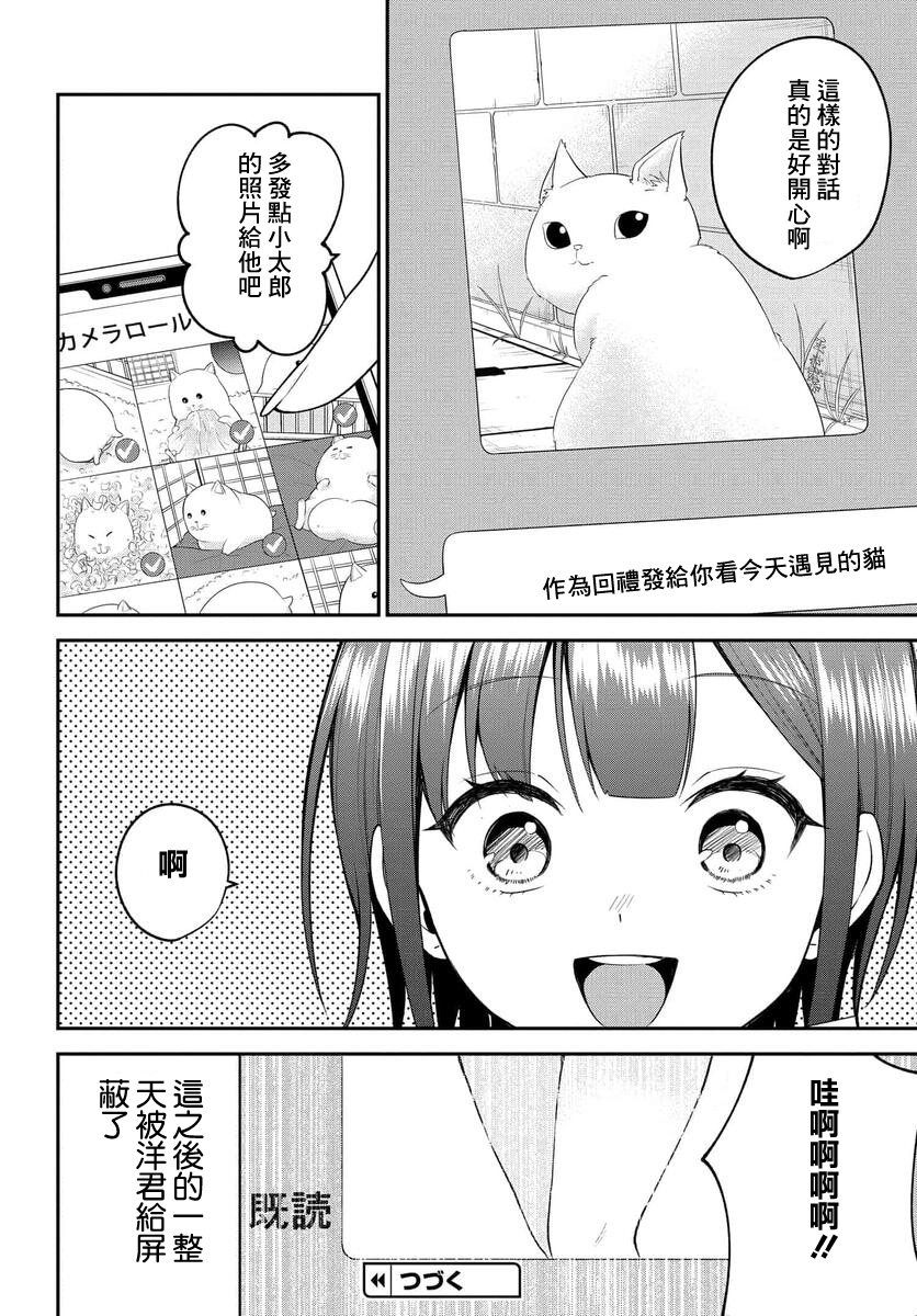 第27话15