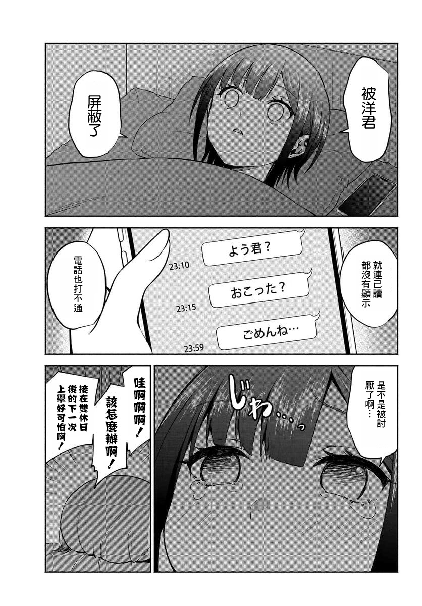 第28话0