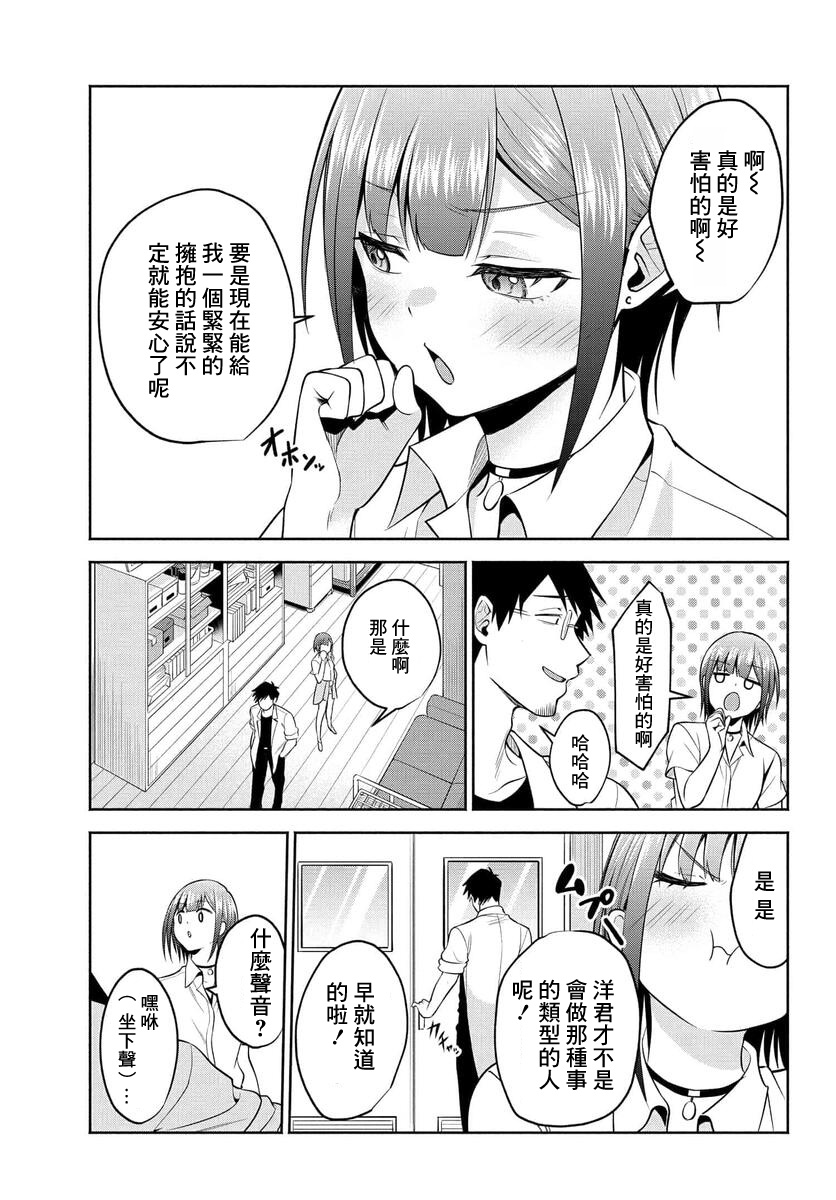 第28话14