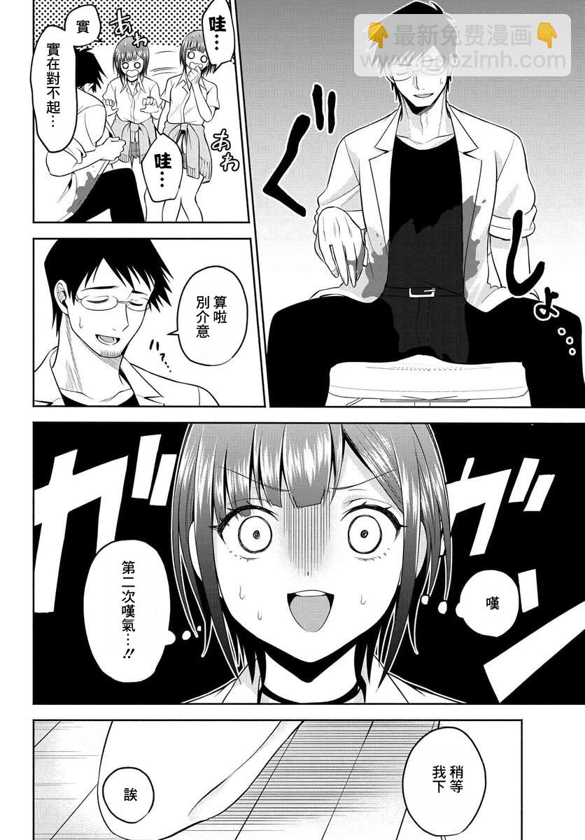 第28话9