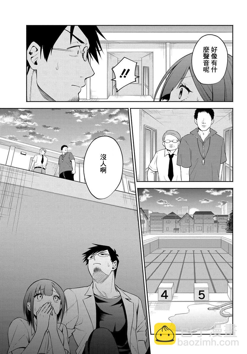 第29话18