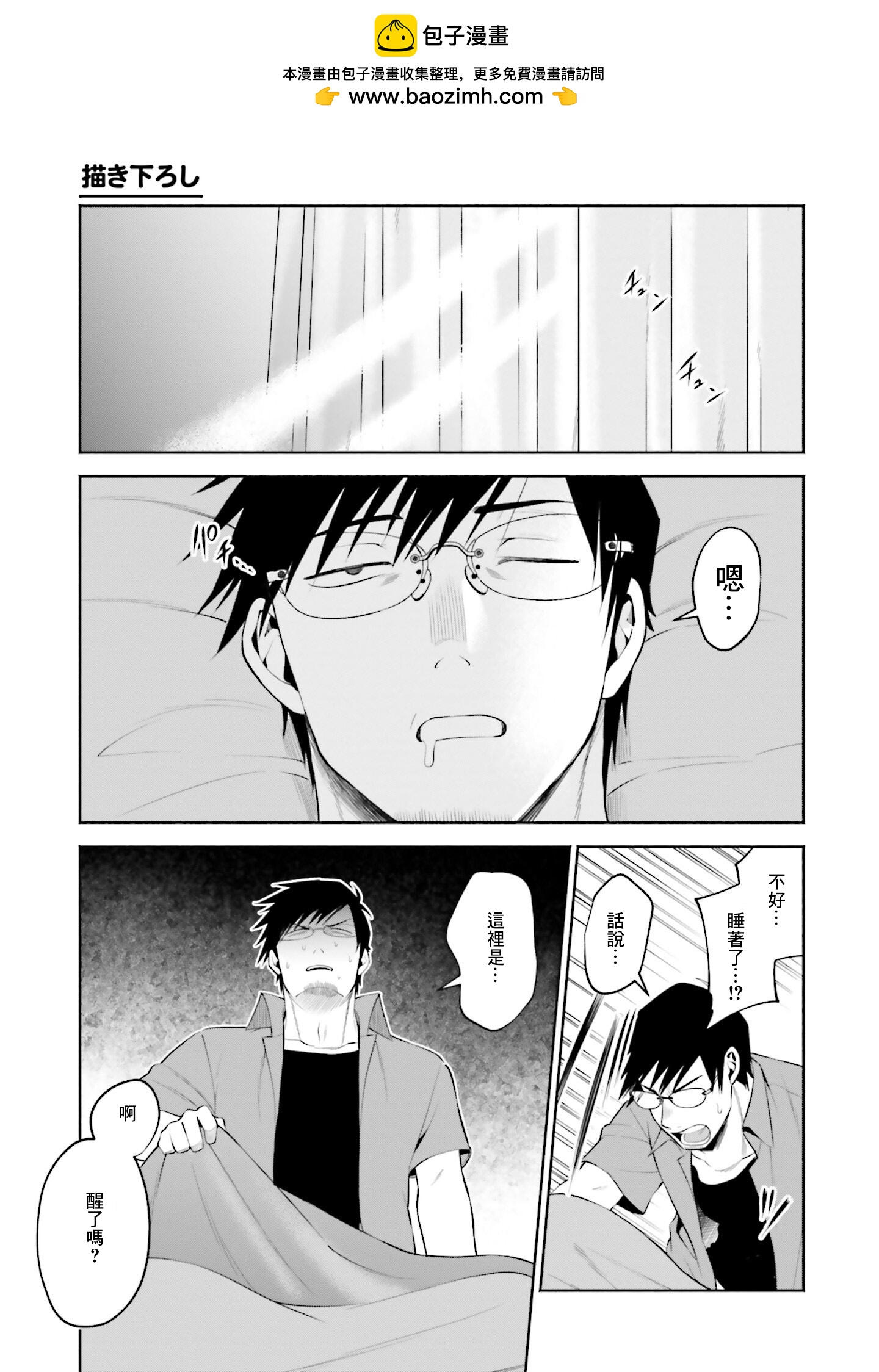 4卷特典1