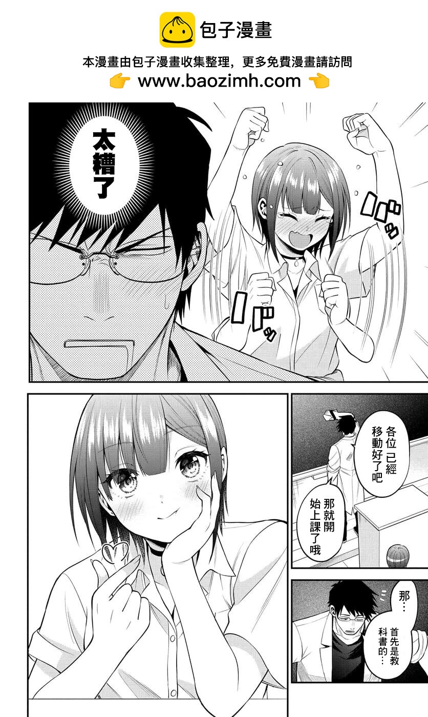 第32话1